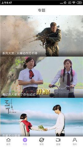 達達兔舊版截圖(4)