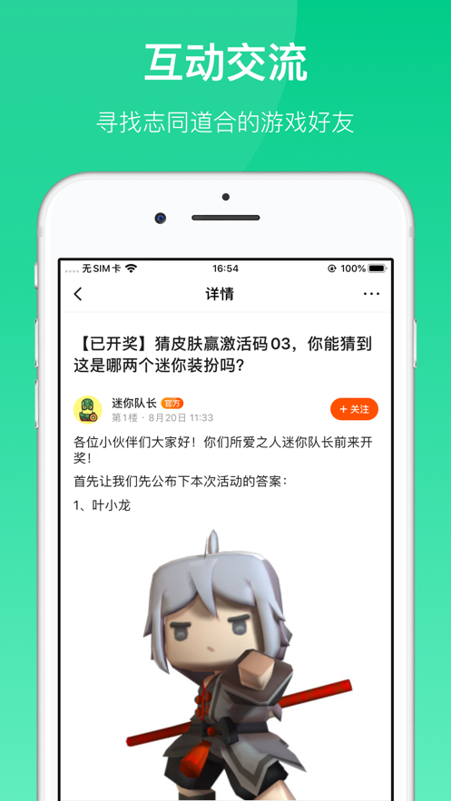 233樂(lè)園舊版本截圖(3)