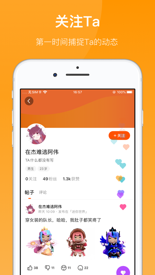 233樂(lè)園舊版本截圖(4)