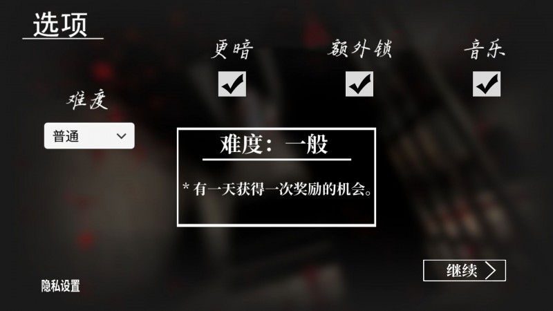恐怖奶奶練習(xí)版截圖(3)