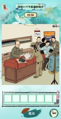 小小燒腦截圖(4)