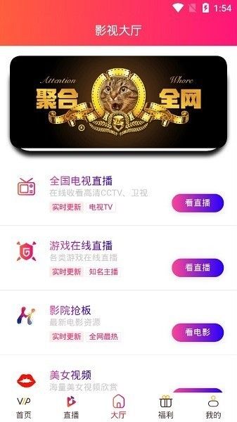 游俠截圖(2)