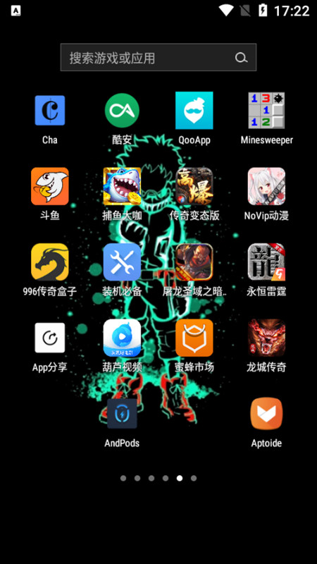 NoVip動漫截圖(2)
