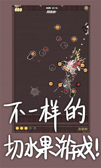 切了個(gè)切截圖(3)