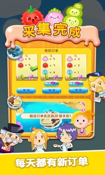 旋轉(zhuǎn)消消樂(lè)截圖(4)