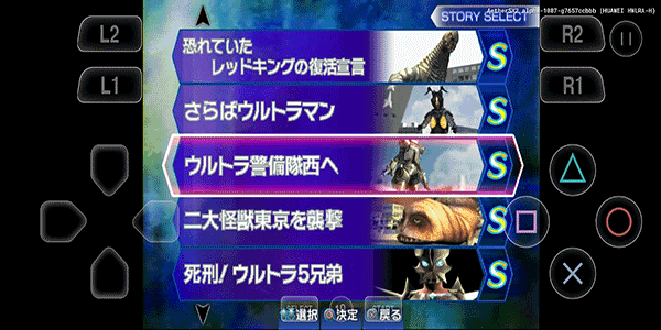 奧特曼格斗進(jìn)化3免排隊版截圖(4)