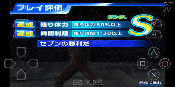 奧特曼格斗進(jìn)化3免排隊版截圖(5)