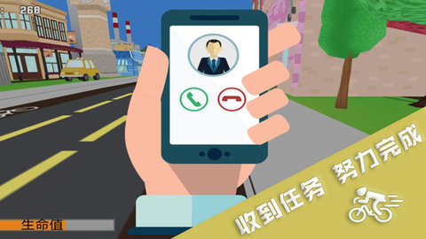 無限跑酷達人截圖(1)