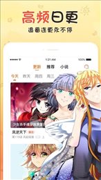 火花動漫截圖(4)