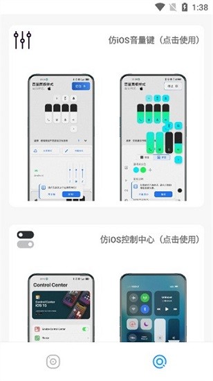 主題庫(kù)正版截圖(1)