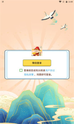 成語(yǔ)我賊牛截圖(3)