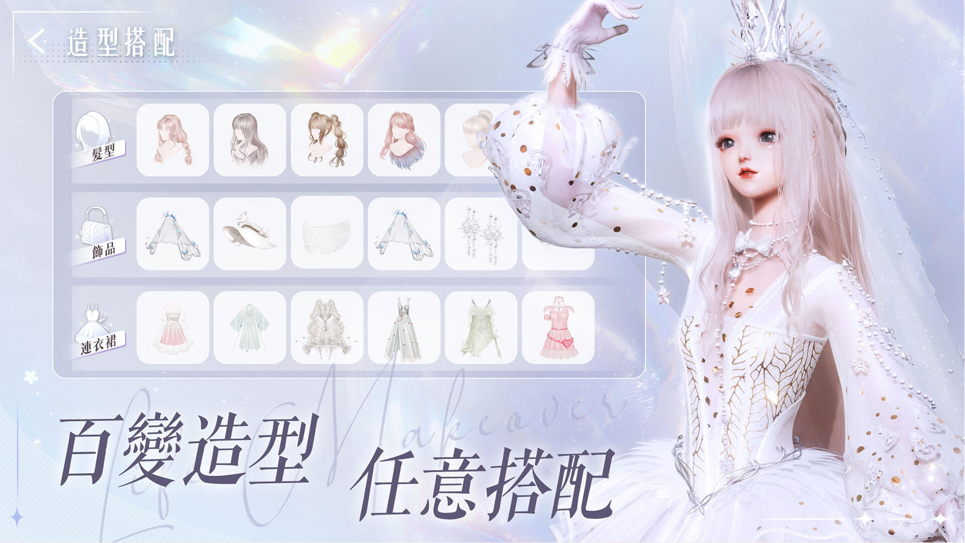 以閃亮之名內(nèi)測版截圖(3)
