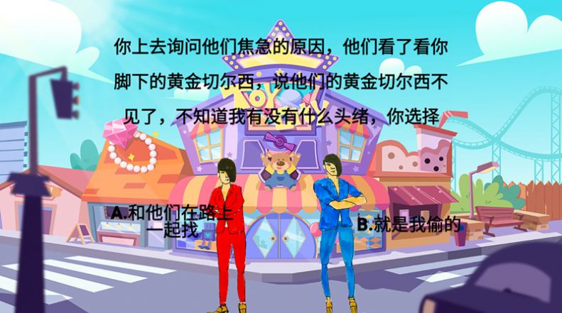 解謎大挑戰(zhàn)截圖(3)