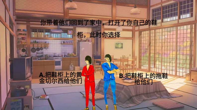 解謎大挑戰(zhàn)截圖(4)
