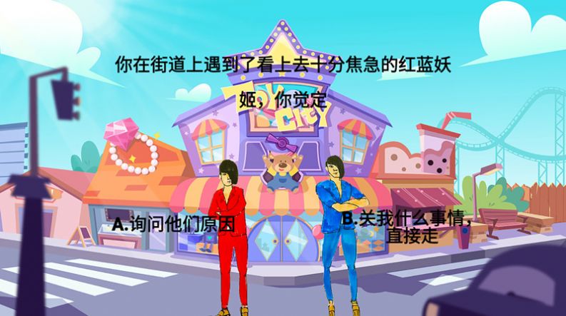 解謎大挑戰(zhàn)截圖(1)