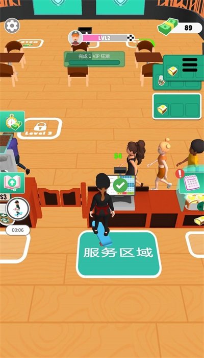 冰淇淋三明治達(dá)人截圖(4)