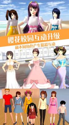 櫻校少女戀愛(ài)模擬器截圖(4)