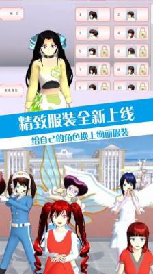 櫻校少女戀愛(ài)模擬器截圖(5)