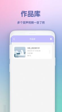 超級(jí)錄屏王截圖(4)