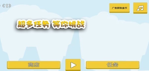 這關(guān)過(guò)不了嗎截圖(3)