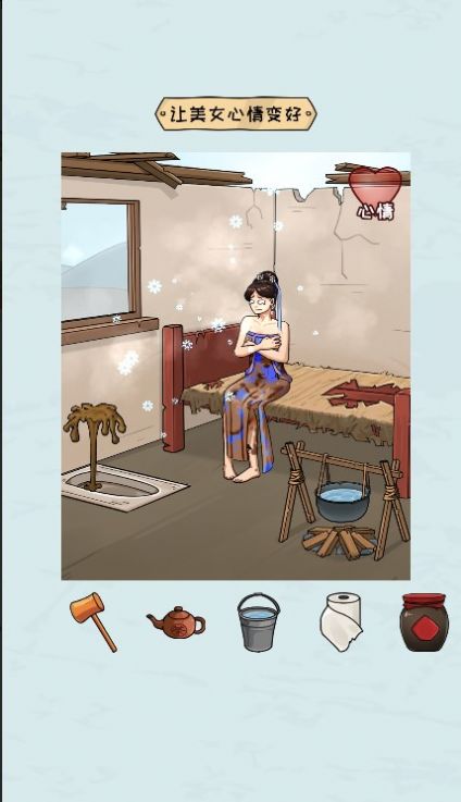 瘋狂玩梗傳截圖(4)