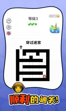 誰是你父母截圖(1)