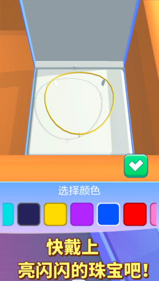 時(shí)尚公主珠寶店設(shè)計(jì)截圖(2)