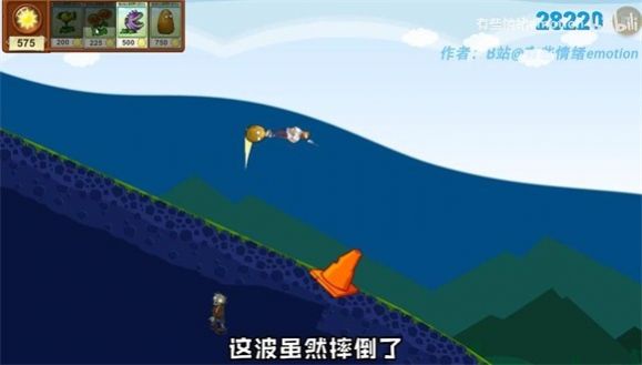 戴夫的滑草大冒險(xiǎn)截圖(2)