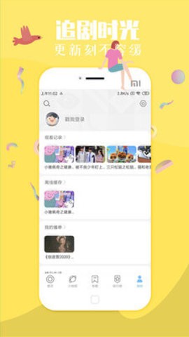 滴答影院普通版截圖(4)