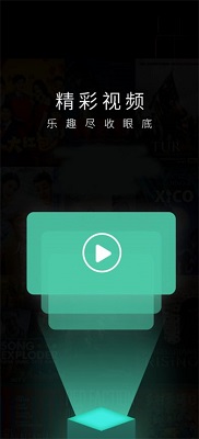 斗量影視截圖(4)