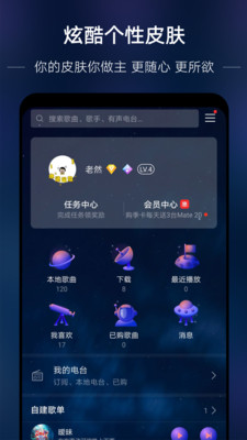 華為音樂截圖(1)