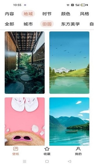 愛(ài)秀壁紙截圖(2)