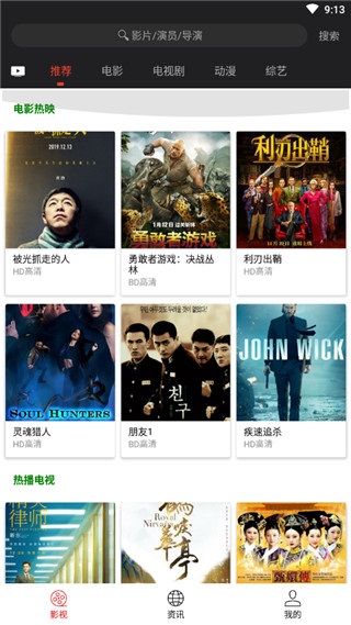 光影app1.7.9版截圖(1)