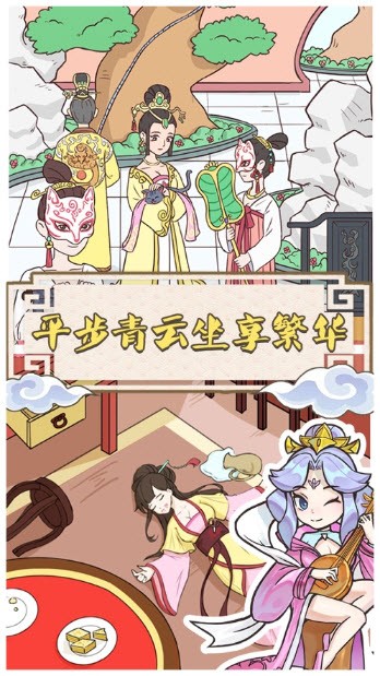 神探小秀才官途偵探截圖(1)