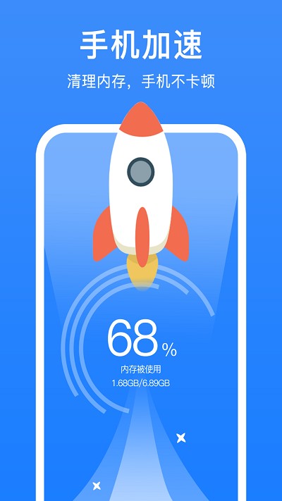 極強(qiáng)大師清理截圖(2)