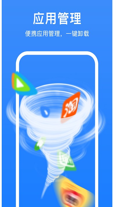 極強(qiáng)大師清理截圖(1)