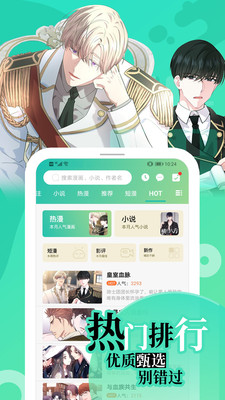 畫(huà)涯無(wú)廣告版截圖(5)
