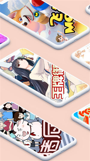 風(fēng)車(chē)動(dòng)漫2.0版截圖(2)