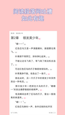 書耽截圖(4)