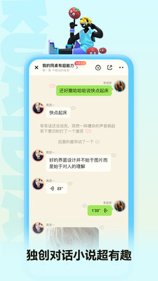 快點(diǎn)閱讀內(nèi)購(gòu)版截圖(2)
