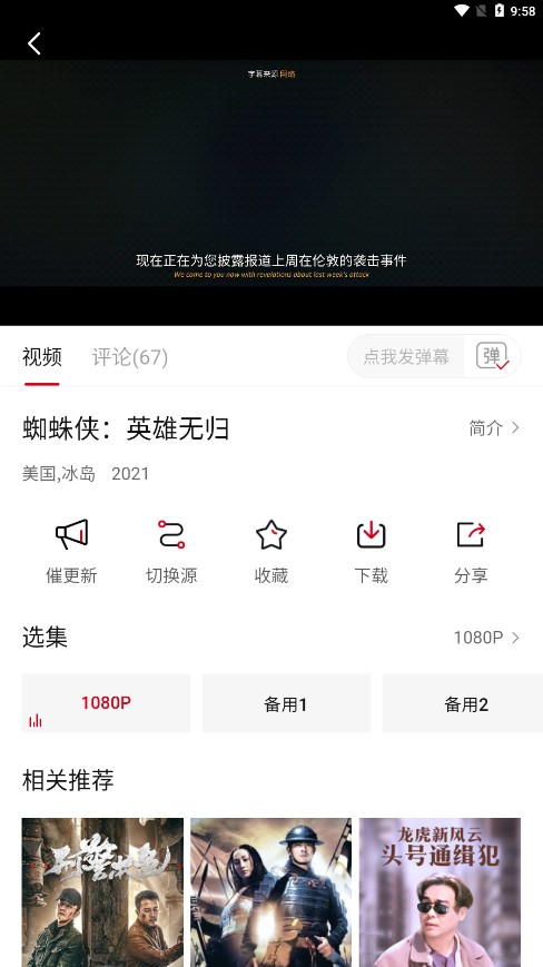 影視工廠截圖(2)