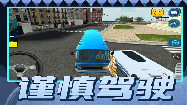 超級(jí)卡車司機(jī)截圖(3)