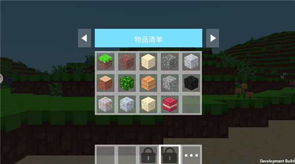 像素冒險島截圖(1)