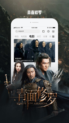 樂(lè)視視頻tv版截圖(5)
