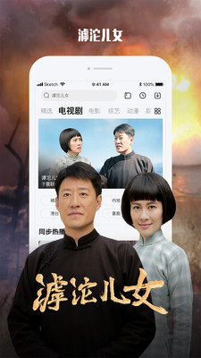 樂(lè)視視頻舊版截圖(3)