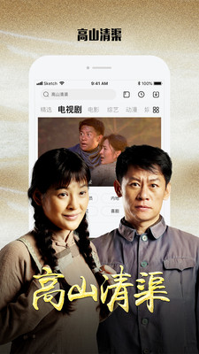 樂(lè)視視頻舊版截圖(1)