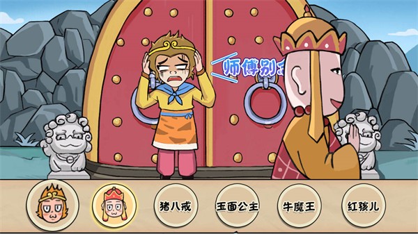 完美換裝達人截圖(1)