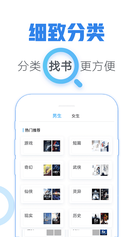 青玄小說(shuō)截圖(3)