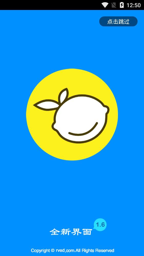 酷愛漫畫免費(fèi)版截圖(1)