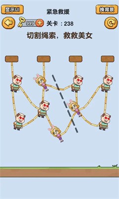 燒腦派對(duì)截圖(2)